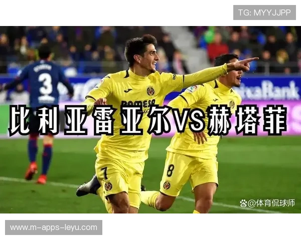 比利亚雷亚尔全新体能测试设备升级，开启运动管理新时代