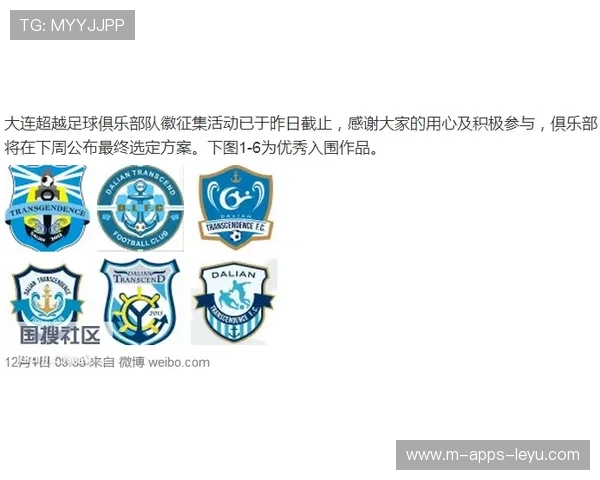 球迷票选脱颖而出球员成新队徽代言