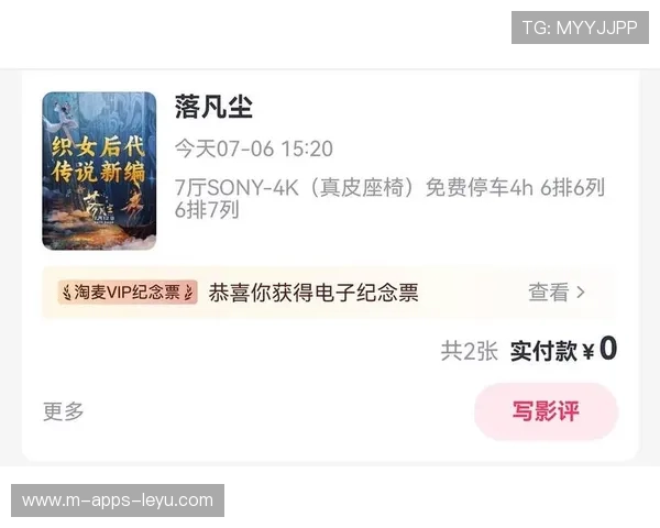 决胜时刻爆发，凡尘组合逆转世界第18晋级，逆凡尘最新章节