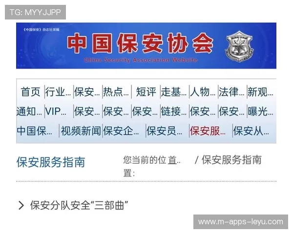 职业化推进规范日益完善