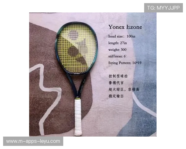 职业网球拍设计的调整：他是如何通过拍框刚性增加击球力的