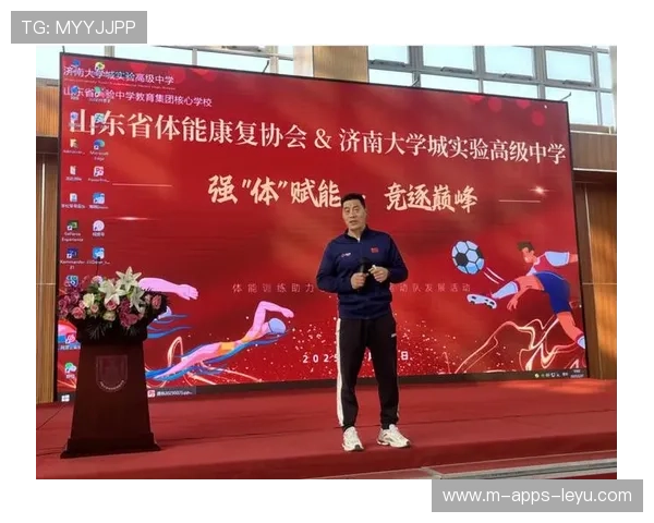 世界体能恢复公益院校合作：课程入选体育专业教材，体能协会官网
